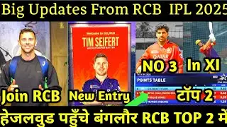IPL2025:Big Good News from RCB TEAM|HAZLEWOOD joins rcb|Sifert new replacement|chikara at 3|rcb news