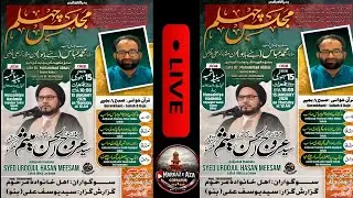 🔴Live Majlis E Chehlum Wa Nazar Baraye Isaale Sawab Dr Md Abbas Marhoom ibne Dr Ali Murtaza Marhoom