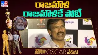 Mamidi Harikrishna About Team RRR Winning Oscars | Telugu Film Industry @TV9Entertainment