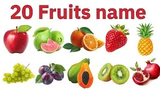 20 fruit names for kids| 20 फलों के नाम | Fruits Name in English and Hindi 