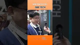 로봇용 고정밀 감속기 혁신