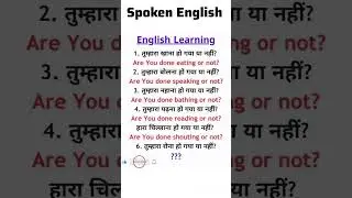 English Speaking Course #english #englishlearningclass #englishspeaking #youtubeshorts #trending