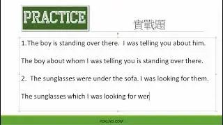 英文文法 形容詞子句(關係代名詞)_ Part 3_ 代名詞當介系詞的受詞, whose, when, where用法 _ 國中高中文法