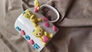 مشروع مربح جدا من البيت - 2 - تزيين مج بعجينة السيراميك | Ceramic clay mug decoration