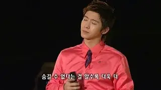 플라이투더스카이 마이엔젤