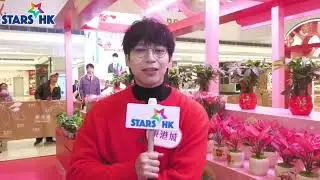吳業坤準備美加為10周年演唱會準備 希望今年收獲歌曲奬項 | 東港城第二十屆新春花展會「花開千駿迎新春」