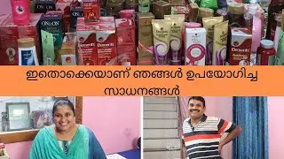 സ്വപ്നത്തിൽ പോലും നിങ്ങളിൽ നിന്നും  ഇത്രേം പ്രതീക്ഷിച്ചില്ല|Elements ,On & On Products review