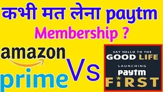 Amazon prime membership vs paytm first membership | Don't buy paytm first member || Tech Earn Club