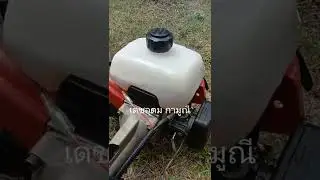 ส่งงาน Robin 511 Easy start