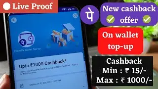 phonepe cashback kaise milta hai | phonepe add money offer | phonepe wallet offer Earn money online