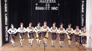 Средногорска копаница