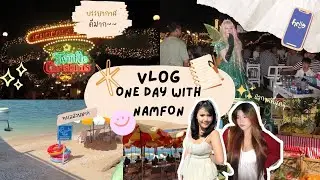 ไปไหนไปกัน EP.2 | Vlog ที่เราจะแยกกันเที่ยว1วันนน!!✨🎉