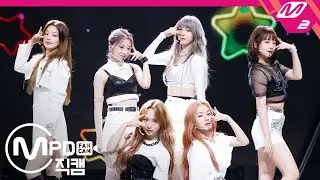 [MPD직캠] 로켓펀치 직캠 4K &lsquo;TWINKLE STAR&rsquo; (ROCKET PUNCH FanCam) | @MCOUNTDOWN_2020.8.6