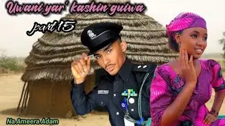 Uwani yar' kashin guiwa part 15