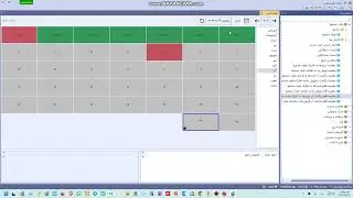 03 - محیط اصلی نرم افزار حسابداری راهکار