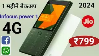 Best 4G Phone Infocus Power 1 4g keypad phone unboxsing | voice changer 4G feature phone