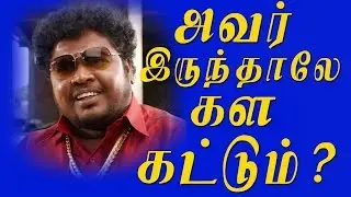 Appukutty Speech In Konjam Konjam Movie Audio launch-Pakkatv