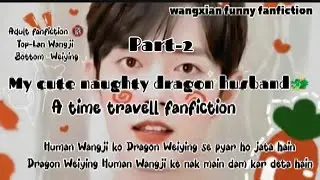 My Cute Naughty Dragon Husband🐉, Part-2, Human Wangji and Dragon Weiying funny ff🔞#wangxianff#funny
