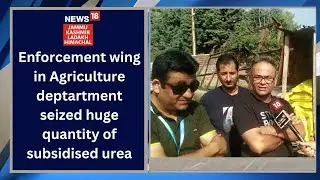 Enforcement wing in Agriculture deptartment seized huge quantity of subsidised urea