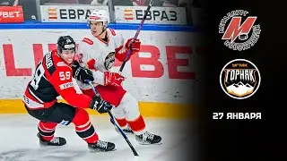 МЕТАЛЛУРГ - ГОРНЯК-УГМК. ОБЗОР МАТЧА