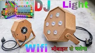 How to make dj light kaise banaen 