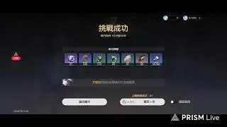 黑猫悠司ふじき1/15《崩壞：星穹鐵道》3.8版本「記憶是夢的開場白」V3.8 Honkai:Star Rai│