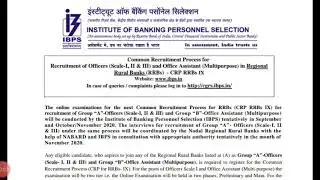 IBPS RRB PO/Clerk 2020 NOTIFICATION OUT