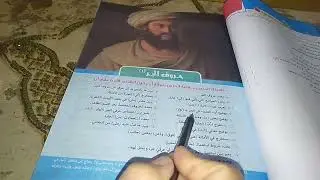 ريفيو النحو للصف الثاني الثانوي الأزهري من كتاب المرشد 2026 الفصل الدراسي الثاني 