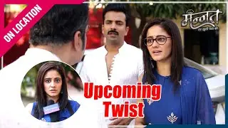 Mannat| Onlocation | White House Mein Drama, Dubai Jaane Se Pehle Badi Musibat!