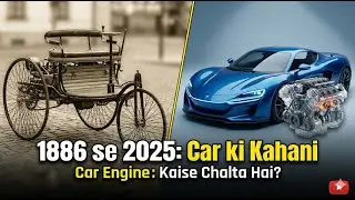 The Evolution of Car History from 1886 to 2025 EXPLAINED