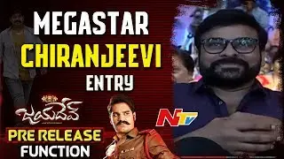 Megastar Chiranjeevi Entry @ Jayadev Movie Pre Release Event || Ganta Ravi || Malavika