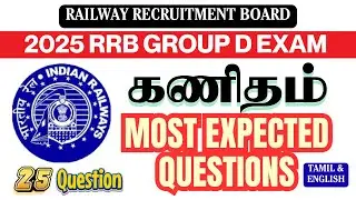 RRB Maths Expert Reveals TOP Expected Questions