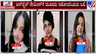 3 Sisters Jump To Death From 9th Floor In Ghaziabad; Online Gaming App Addiction Suspected
