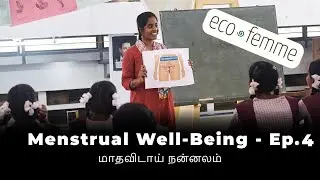 Menstrual Wellbeing - Ep.4 | மாதவிடாய் நன்னலம் : Conversation with Kalvikarasi from Eco Femme