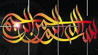 Namaz Ke Okat || Prayers Times || Lahore|| pakistan #namaz #namazi #namazkeokat 19 sep 2023.
