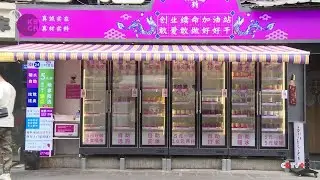 Unmanned business model streamlines shopping experiences in China