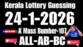 KERALA LOTTERY GUESSING 24-1-2026-CALCULATOR TRICKS AB BC-ALL BOARD 💯