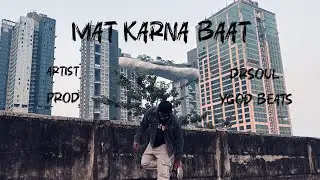 MAT KARNA BAAT - DrSOUL | PROD BY @ygod | OFFICIAL MUSIC VIDEO 