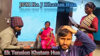 January Ka Last Day Working / JFM Ka J Khatam Hua
