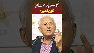 Who was Shahryar Khan? #pcbchairman #bhopal #indianhistory #youtubeshorts #ytshorts
