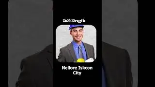Nellore iscon city #nellore
