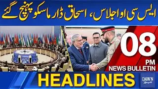 Dawn News Headlines: 08 PM | SCO Meeting, Ishaq Dar Arrives in Moscow | 17-11-2025 | Dawn News