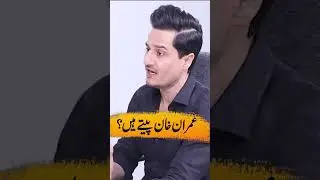 Imran Khan Peete Hein? | Aroosa Khan Podcast #adnanfaisal #imrankhan #shortsviral