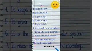 10 Lines On Sun In English | Essay On Sun | Sun 10 Lines Essay | Sun | Sun Essay In English l