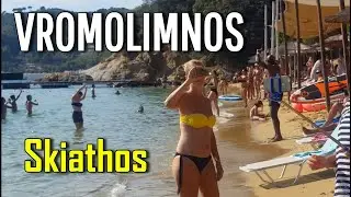 How to have fun on VROMOLIMNOS Beach - Skiathos