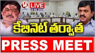 LIVE : Ministers Media Brief On Cabinet Key Discussions | V6 News