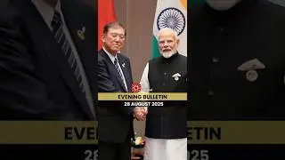 PM Modi's Japan Visit, US Tariff War & J&K Floods
