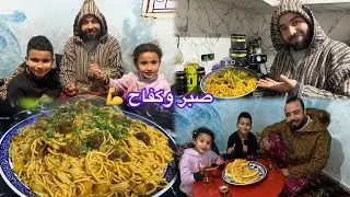 حياة البادية صبر وكفاح… والنتيجة أيام زوينة، ضحكة الوليدات وشهيوات كتسخّن القلب 😋