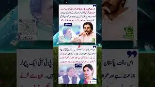 Imran Khan is going popular day by day #pti #imrankhanpti #news #ptiofficial #breakingnews #shorts