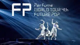 Perfume WORLD TOUR 4th &ldquo;FUTURE POP